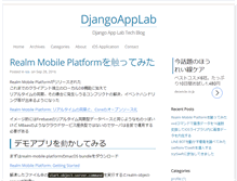 Tablet Screenshot of djangoapplab.com